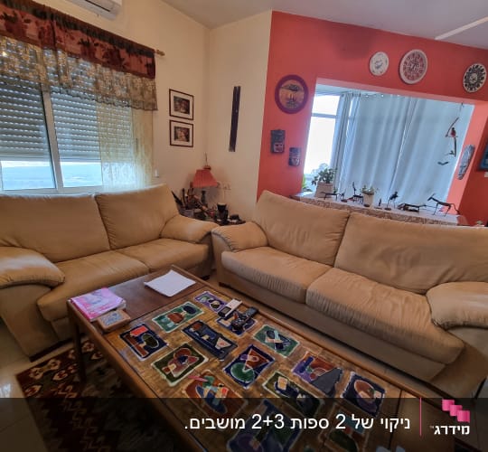 ספות בהירות בסלון עם שולחן מעוצב